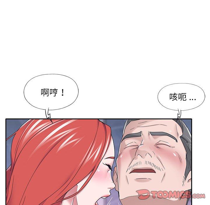 韩国漫画特殊佣人韩漫_特殊佣人-第38话在线免费阅读-韩国漫画-第10张图片