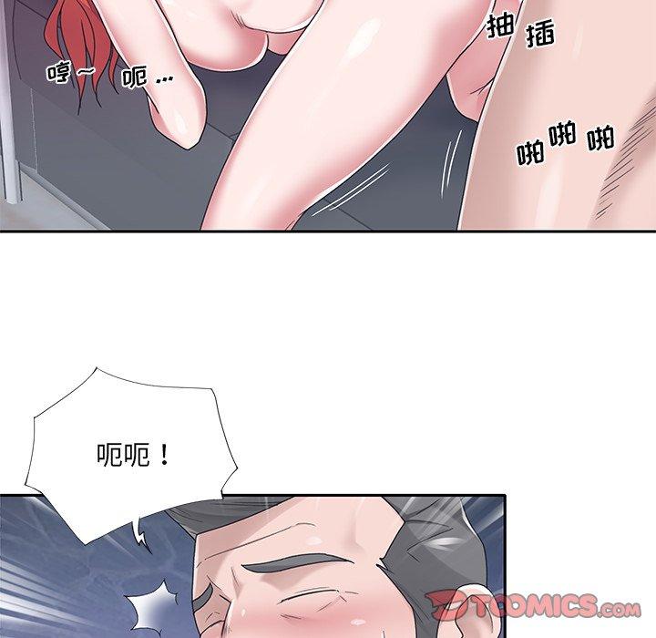 韩国漫画特殊佣人韩漫_特殊佣人-第38话在线免费阅读-韩国漫画-第22张图片