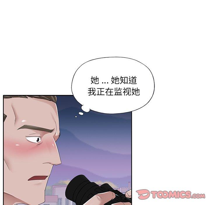 韩国漫画特殊佣人韩漫_特殊佣人-第39话在线免费阅读-韩国漫画-第18张图片