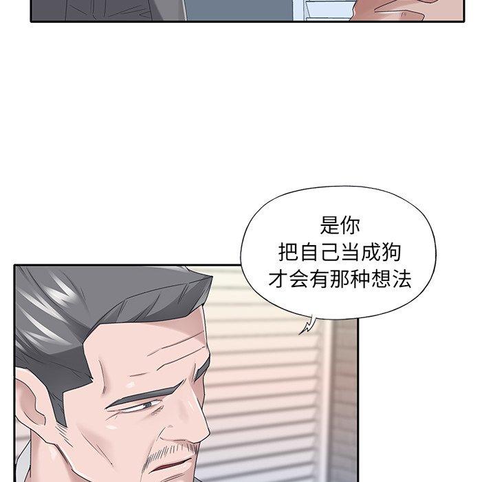 韩国漫画特殊佣人韩漫_特殊佣人-第40话在线免费阅读-韩国漫画-第41张图片