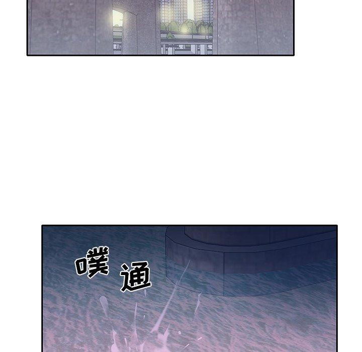 韩国漫画特殊佣人韩漫_特殊佣人-第40话在线免费阅读-韩国漫画-第81张图片