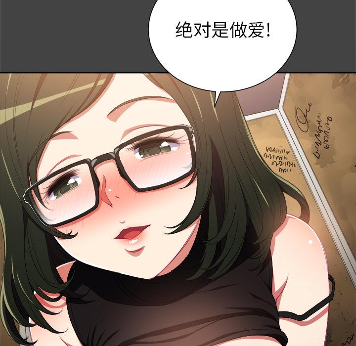 韩国漫画难缠小恶女韩漫_难缠小恶女-第1话在线免费阅读-韩国漫画-第21张图片