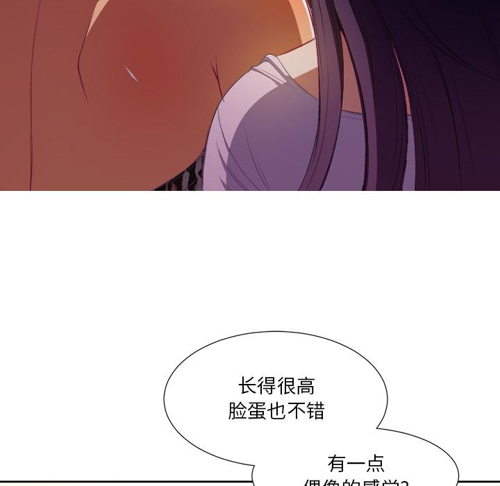 韩国漫画难缠小恶女韩漫_难缠小恶女-第1话在线免费阅读-韩国漫画-第59张图片