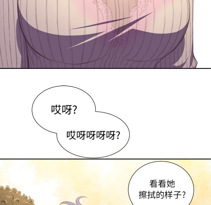 韩国漫画难缠小恶女韩漫_难缠小恶女-第1话在线免费阅读-韩国漫画-第104张图片