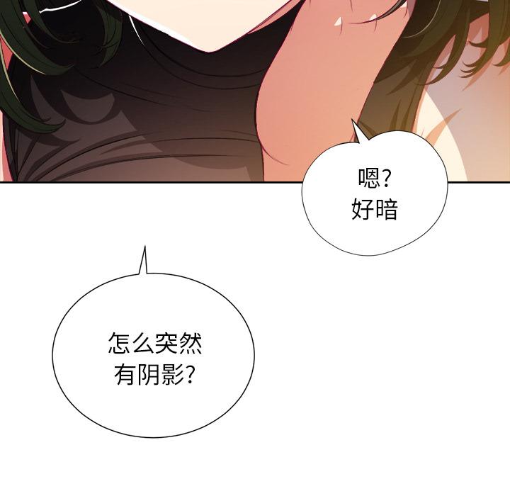 韩国漫画难缠小恶女韩漫_难缠小恶女-第1话在线免费阅读-韩国漫画-第144张图片