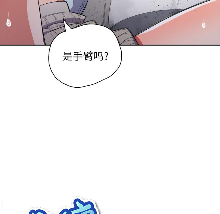 韩国漫画难缠小恶女韩漫_难缠小恶女-第2话在线免费阅读-韩国漫画-第8张图片