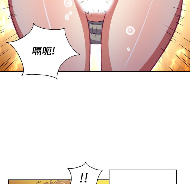 韩国漫画难缠小恶女韩漫_难缠小恶女-第2话在线免费阅读-韩国漫画-第63张图片