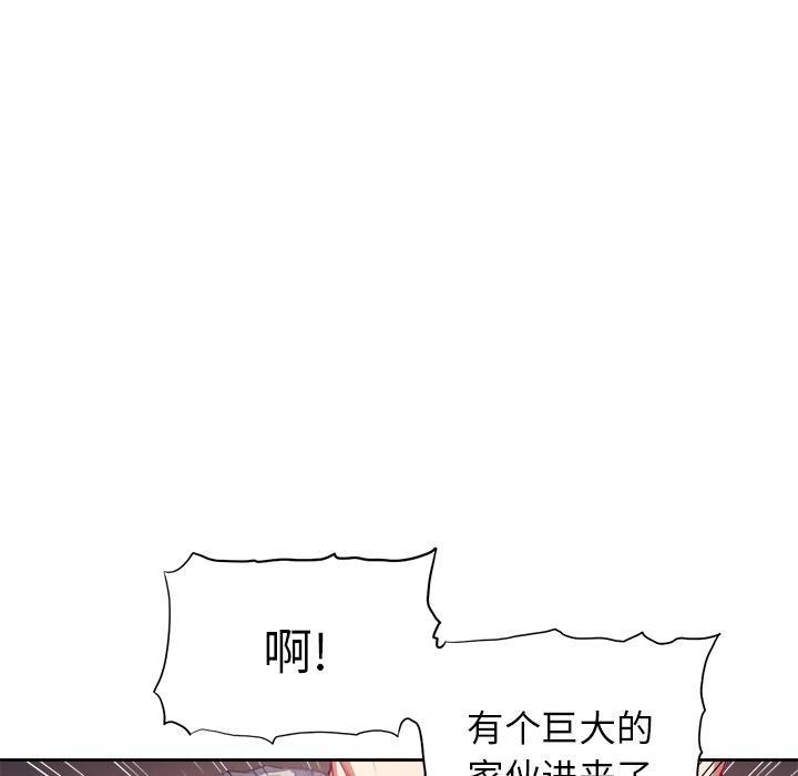 韩国漫画难缠小恶女韩漫_难缠小恶女-第2话在线免费阅读-韩国漫画-第66张图片