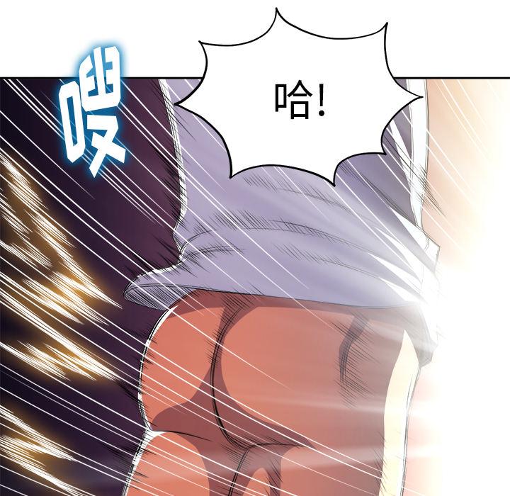 韩国漫画难缠小恶女韩漫_难缠小恶女-第2话在线免费阅读-韩国漫画-第84张图片