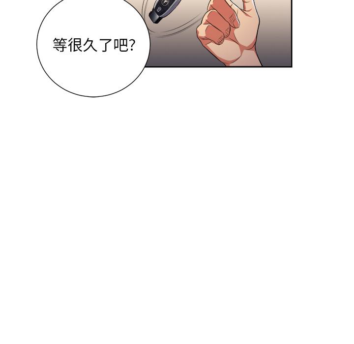 韩国漫画难缠小恶女韩漫_难缠小恶女-第2话在线免费阅读-韩国漫画-第104张图片