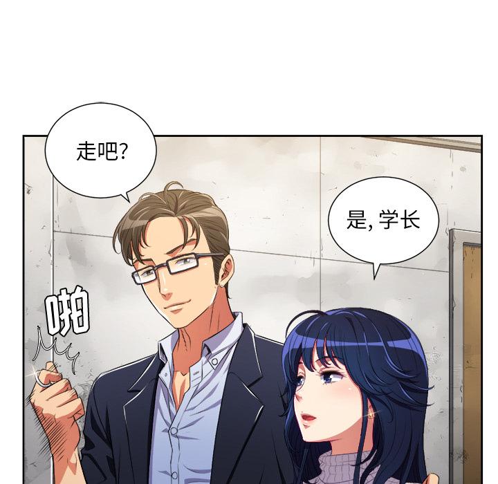 韩国漫画难缠小恶女韩漫_难缠小恶女-第2话在线免费阅读-韩国漫画-第105张图片