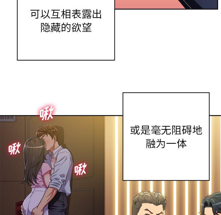 韩国漫画难缠小恶女韩漫_难缠小恶女-第3话在线免费阅读-韩国漫画-第5张图片