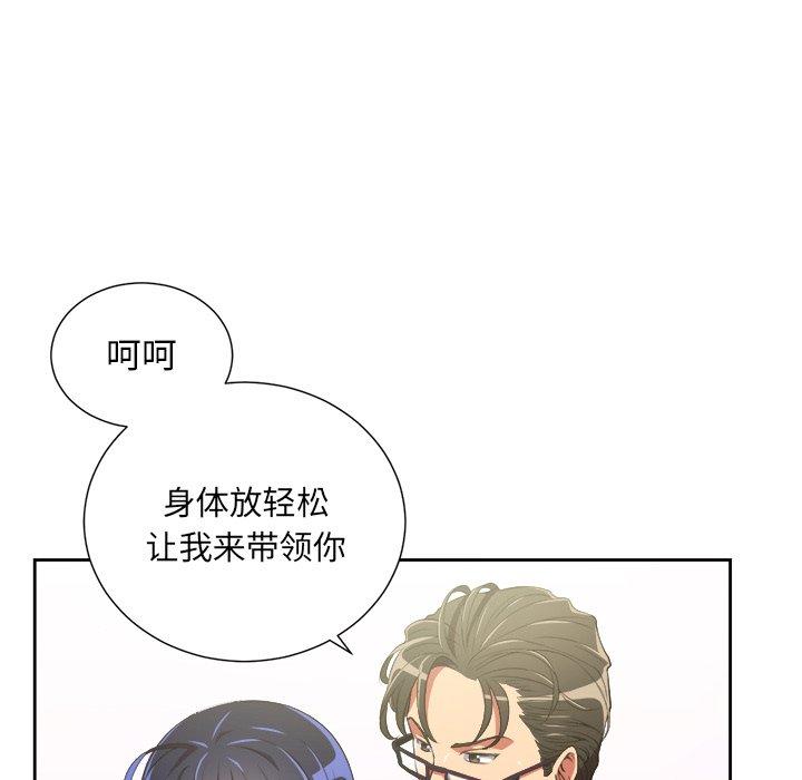 韩国漫画难缠小恶女韩漫_难缠小恶女-第3话在线免费阅读-韩国漫画-第16张图片