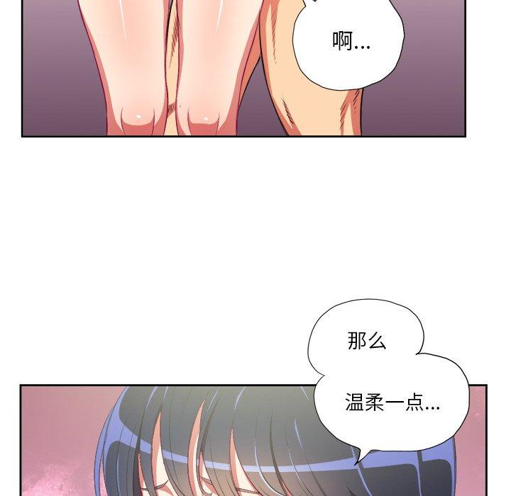 韩国漫画难缠小恶女韩漫_难缠小恶女-第3话在线免费阅读-韩国漫画-第18张图片