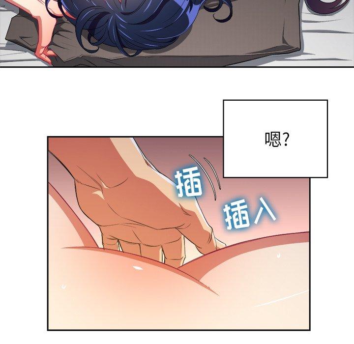 韩国漫画难缠小恶女韩漫_难缠小恶女-第3话在线免费阅读-韩国漫画-第33张图片