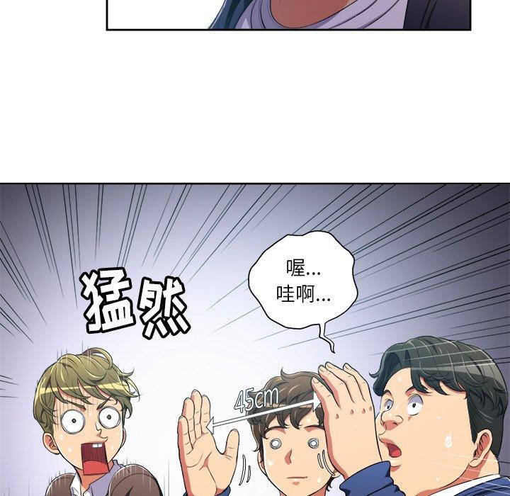 韩国漫画难缠小恶女韩漫_难缠小恶女-第3话在线免费阅读-韩国漫画-第83张图片