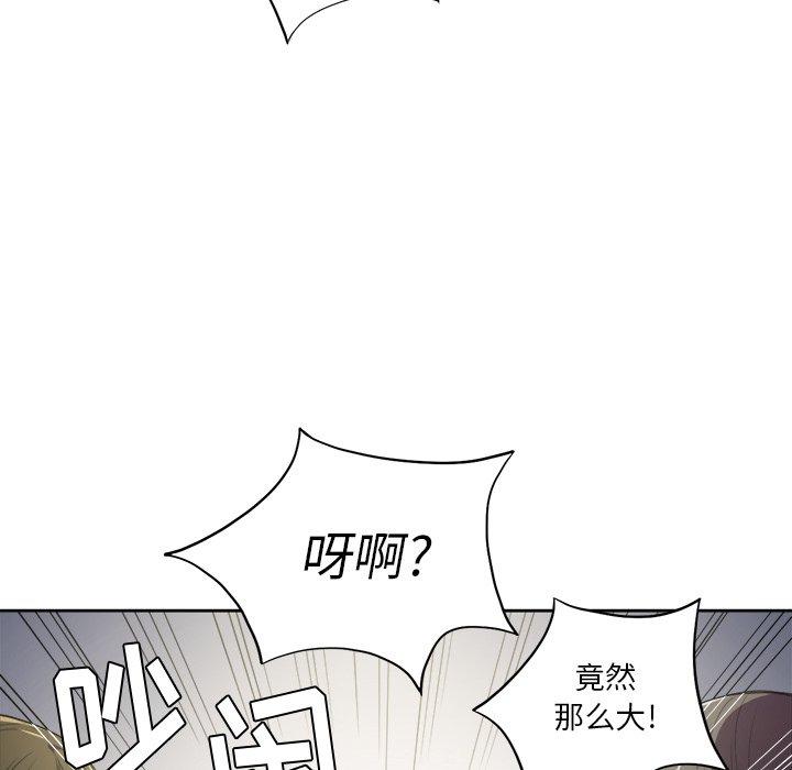 韩国漫画难缠小恶女韩漫_难缠小恶女-第3话在线免费阅读-韩国漫画-第85张图片