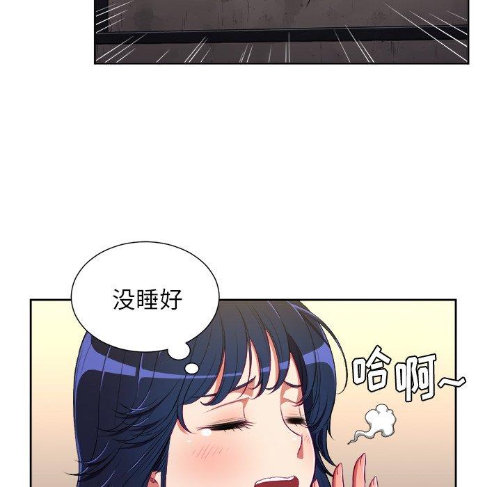 韩国漫画难缠小恶女韩漫_难缠小恶女-第3话在线免费阅读-韩国漫画-第95张图片