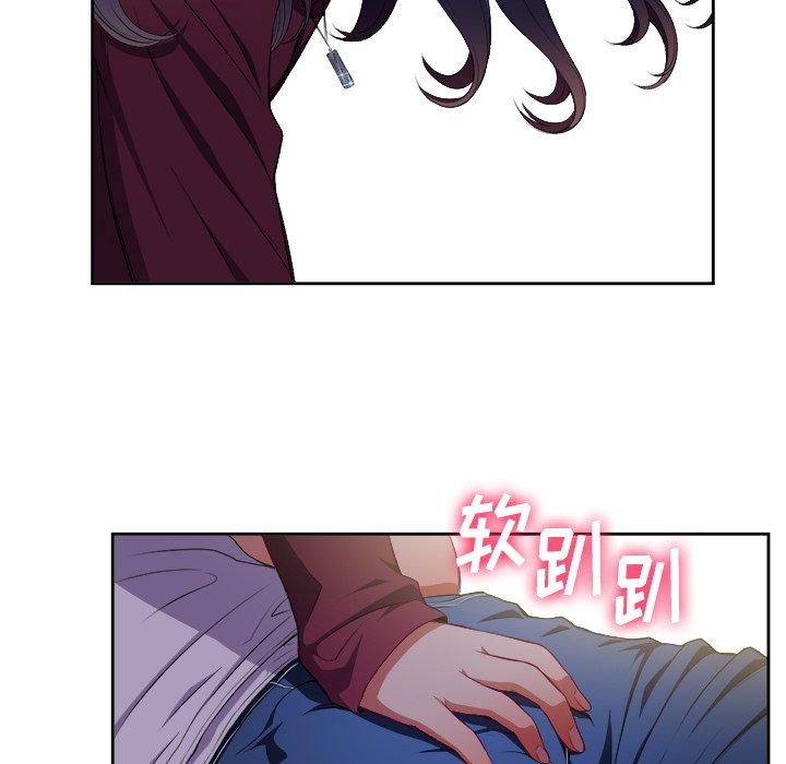 韩国漫画难缠小恶女韩漫_难缠小恶女-第3话在线免费阅读-韩国漫画-第107张图片