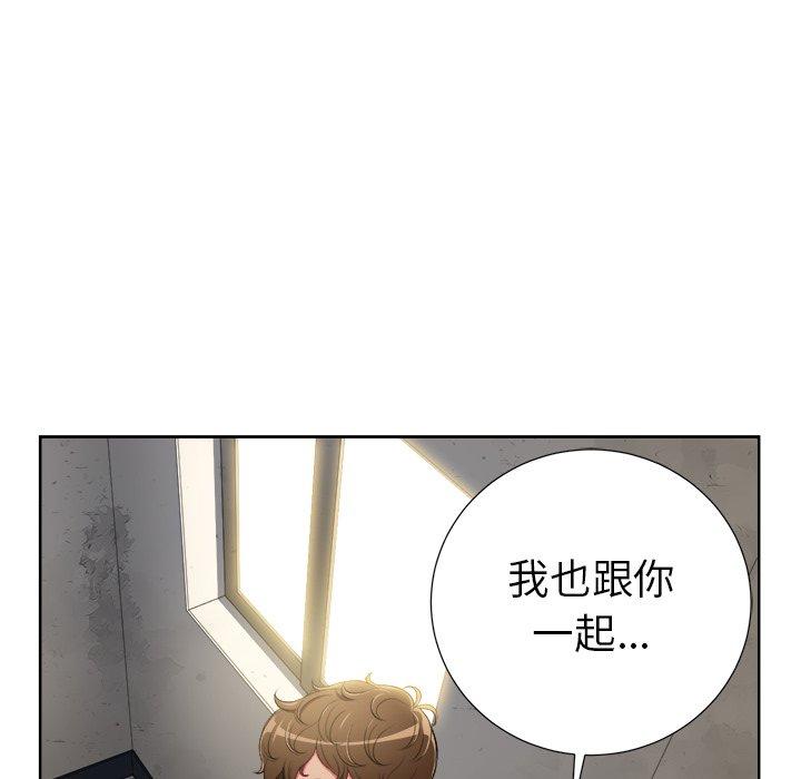 韩国漫画难缠小恶女韩漫_难缠小恶女-第3话在线免费阅读-韩国漫画-第116张图片