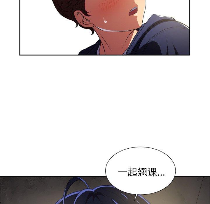 韩国漫画难缠小恶女韩漫_难缠小恶女-第3话在线免费阅读-韩国漫画-第120张图片