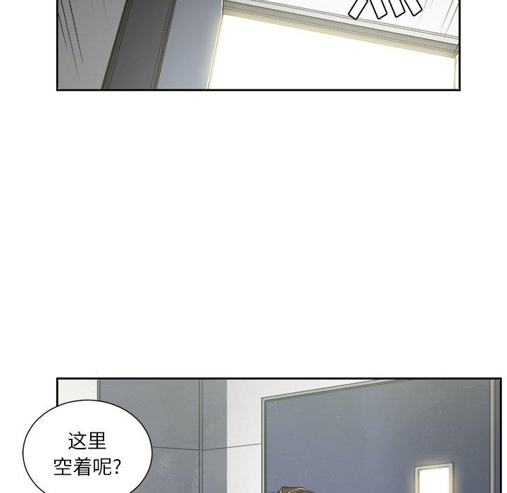 韩国漫画难缠小恶女韩漫_难缠小恶女-第4话在线免费阅读-韩国漫画-第14张图片