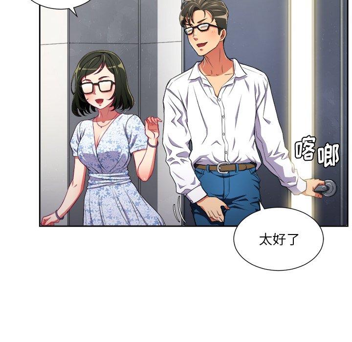 韩国漫画难缠小恶女韩漫_难缠小恶女-第4话在线免费阅读-韩国漫画-第15张图片