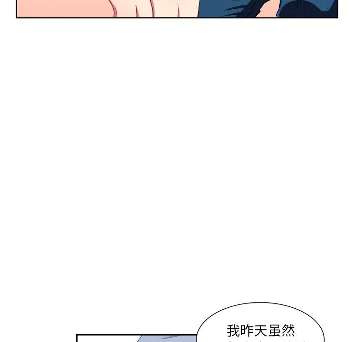 韩国漫画难缠小恶女韩漫_难缠小恶女-第4话在线免费阅读-韩国漫画-第28张图片