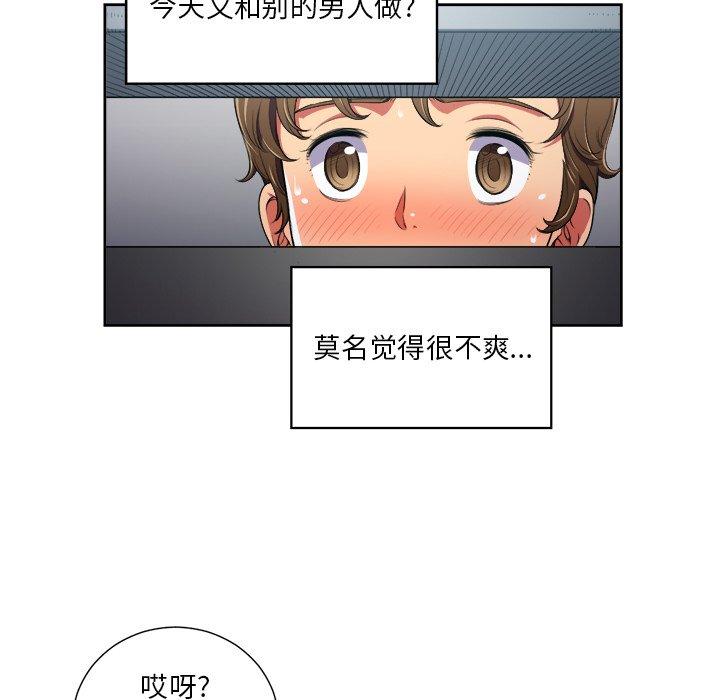 韩国漫画难缠小恶女韩漫_难缠小恶女-第4话在线免费阅读-韩国漫画-第32张图片