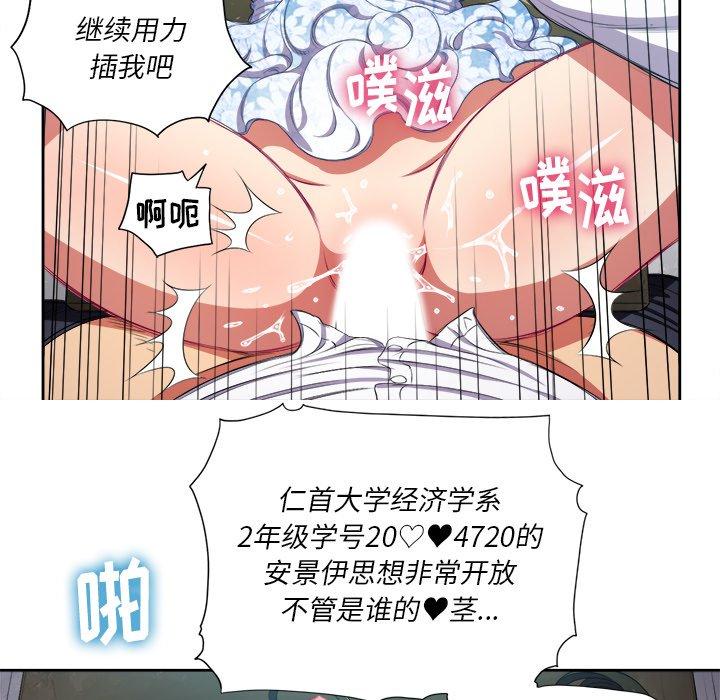 韩国漫画难缠小恶女韩漫_难缠小恶女-第5话在线免费阅读-韩国漫画-第8张图片