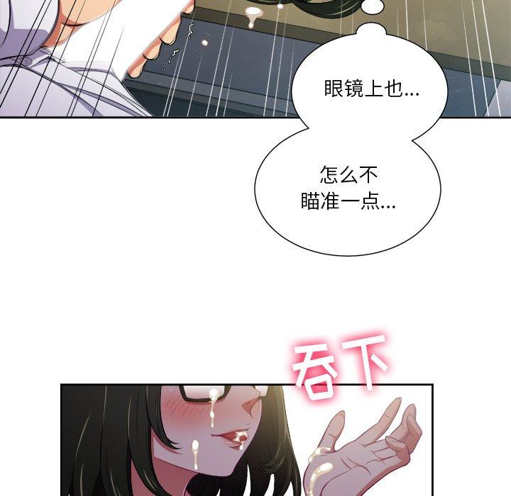 韩国漫画难缠小恶女韩漫_难缠小恶女-第5话在线免费阅读-韩国漫画-第19张图片