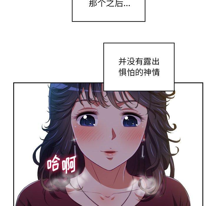 韩国漫画难缠小恶女韩漫_难缠小恶女-第5话在线免费阅读-韩国漫画-第25张图片