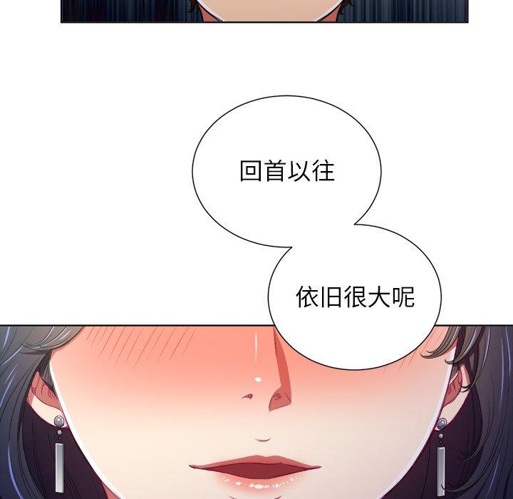 韩国漫画难缠小恶女韩漫_难缠小恶女-第5话在线免费阅读-韩国漫画-第32张图片