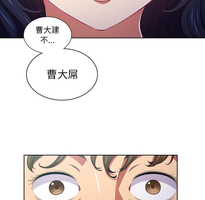 韩国漫画难缠小恶女韩漫_难缠小恶女-第5话在线免费阅读-韩国漫画-第33张图片