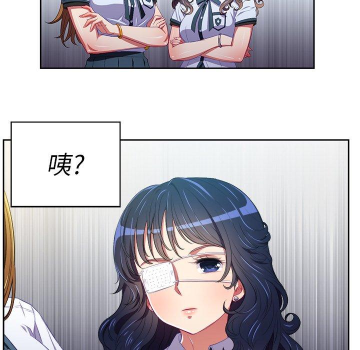 韩国漫画难缠小恶女韩漫_难缠小恶女-第5话在线免费阅读-韩国漫画-第40张图片