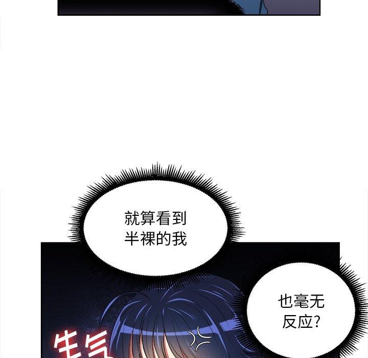 韩国漫画难缠小恶女韩漫_难缠小恶女-第5话在线免费阅读-韩国漫画-第61张图片