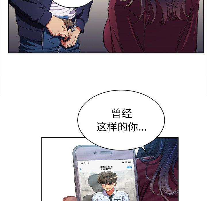 韩国漫画难缠小恶女韩漫_难缠小恶女-第5话在线免费阅读-韩国漫画-第65张图片