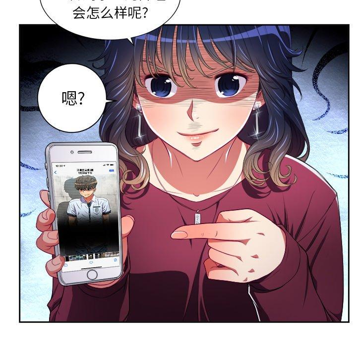 韩国漫画难缠小恶女韩漫_难缠小恶女-第5话在线免费阅读-韩国漫画-第68张图片