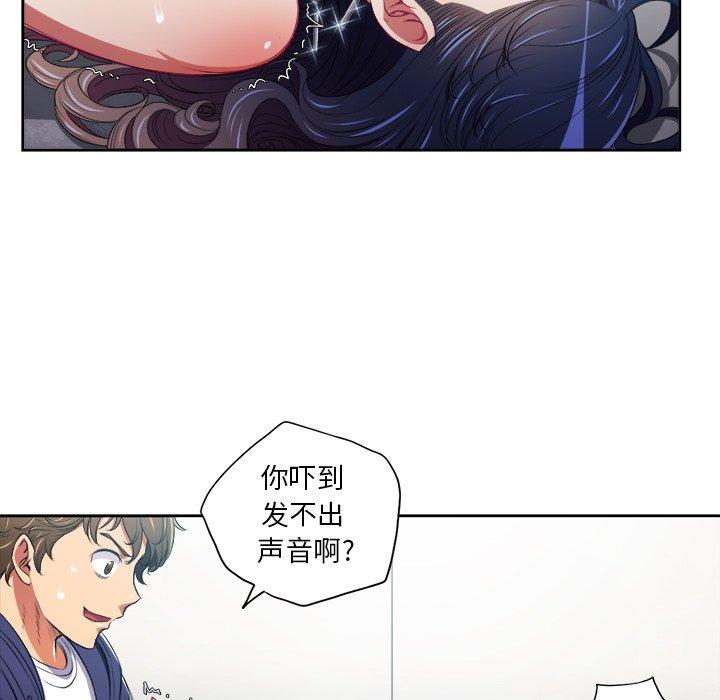 韩国漫画难缠小恶女韩漫_难缠小恶女-第6话在线免费阅读-韩国漫画-第16张图片