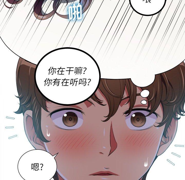 韩国漫画难缠小恶女韩漫_难缠小恶女-第6话在线免费阅读-韩国漫画-第25张图片