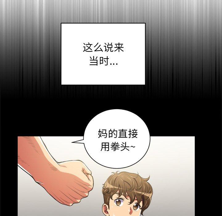 韩国漫画难缠小恶女韩漫_难缠小恶女-第6话在线免费阅读-韩国漫画-第36张图片