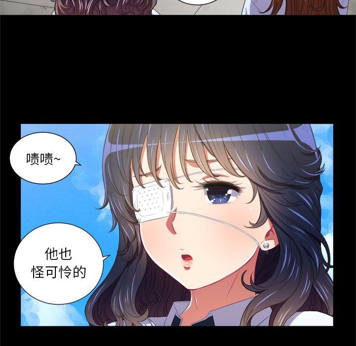 韩国漫画难缠小恶女韩漫_难缠小恶女-第6话在线免费阅读-韩国漫画-第40张图片