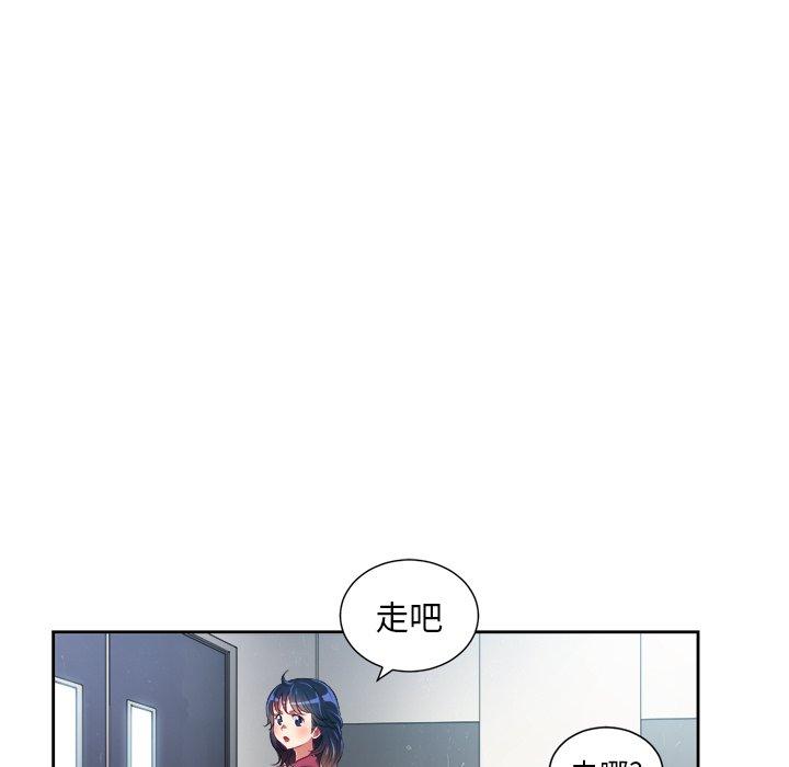 韩国漫画难缠小恶女韩漫_难缠小恶女-第6话在线免费阅读-韩国漫画-第79张图片