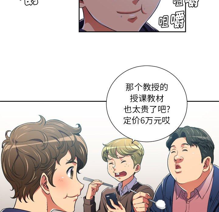 韩国漫画难缠小恶女韩漫_难缠小恶女-第7话在线免费阅读-韩国漫画-第6张图片