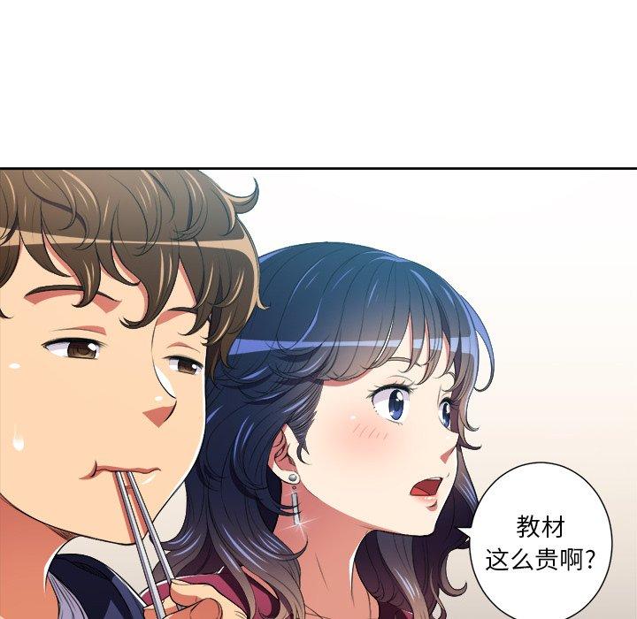 韩国漫画难缠小恶女韩漫_难缠小恶女-第7话在线免费阅读-韩国漫画-第8张图片