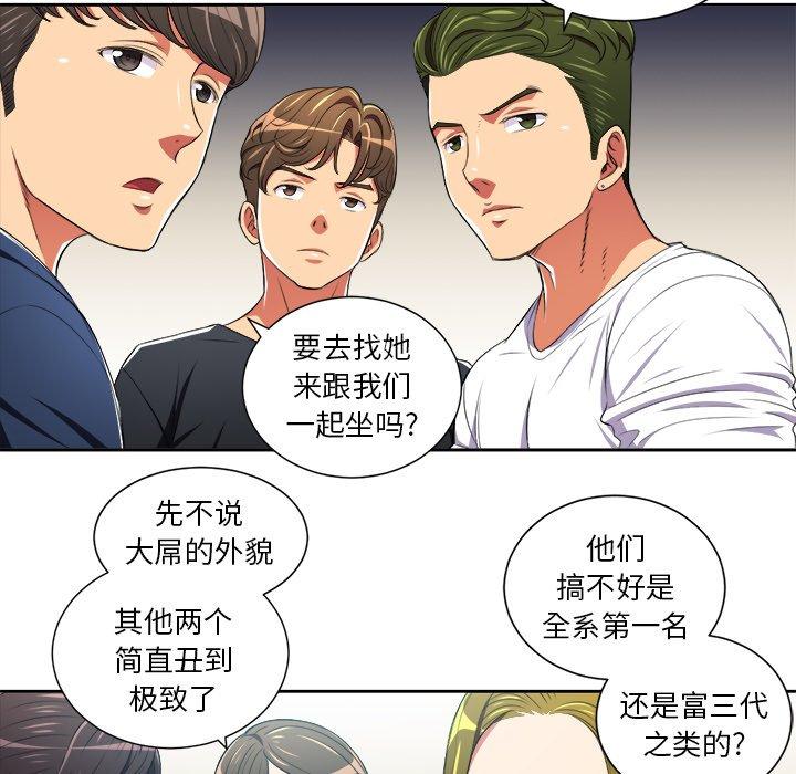 韩国漫画难缠小恶女韩漫_难缠小恶女-第7话在线免费阅读-韩国漫画-第13张图片