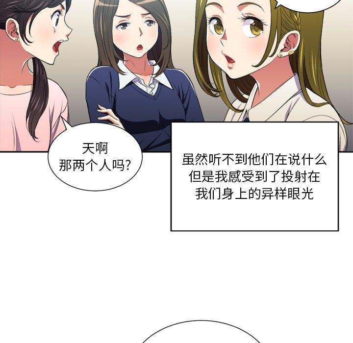 韩国漫画难缠小恶女韩漫_难缠小恶女-第7话在线免费阅读-韩国漫画-第14张图片