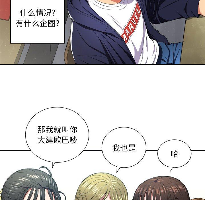 韩国漫画难缠小恶女韩漫_难缠小恶女-第7话在线免费阅读-韩国漫画-第33张图片