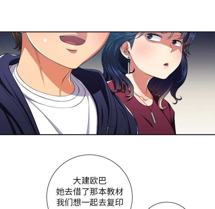 韩国漫画难缠小恶女韩漫_难缠小恶女-第7话在线免费阅读-韩国漫画-第35张图片