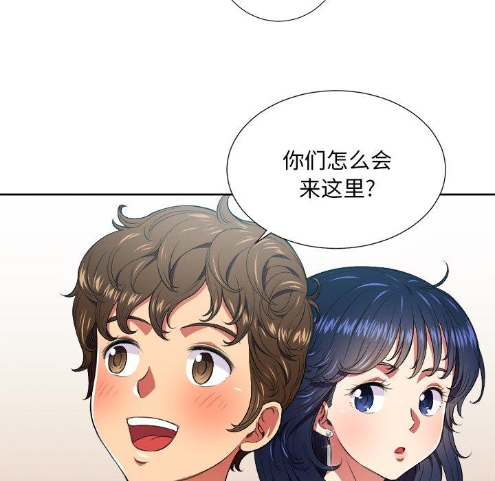 韩国漫画难缠小恶女韩漫_难缠小恶女-第7话在线免费阅读-韩国漫画-第50张图片